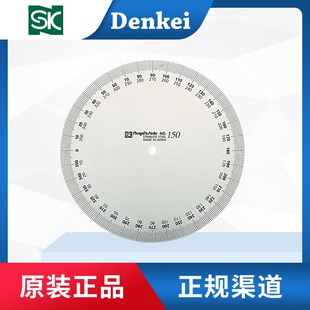 日本 新泻精机 SK 不锈钢量角器/角度规分度规 No.193 PRT193-150