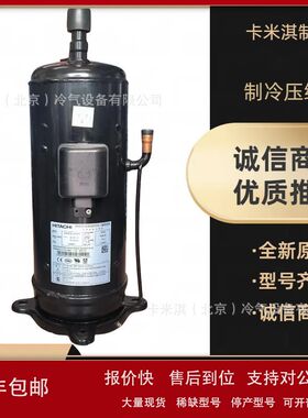 2匹日立ASH187TV-C7HUL分体式空调冷干机转子式压缩机R410A制冷剂