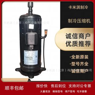 E605DH-59D2YG  冷水机冷库日立空调压缩机中央空调