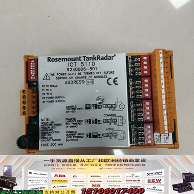 Rosemount TankRadar IOT 5110 通议价