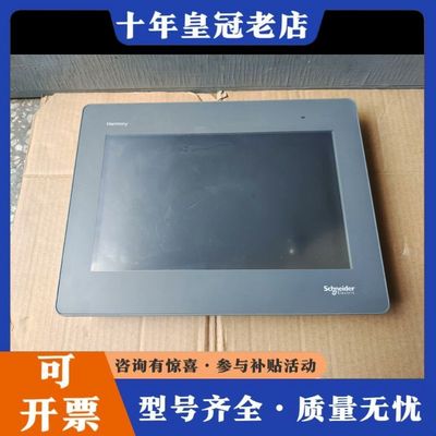 议价触摸屏HMIGXU5500可维修