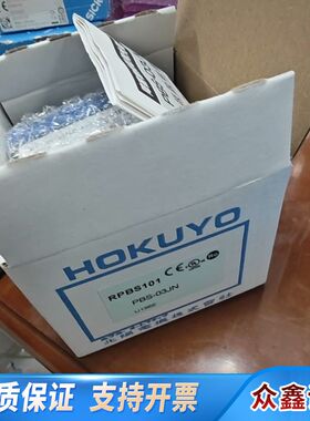 北洋HOKUYO传感器RPBS101，型号PBS-03J