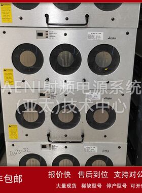 半导体电源供应  ENI MKS C13002 P/N 660-080455-635 13KW议价