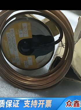 鹭宫膨胀阀BTX-34023DHSQ4