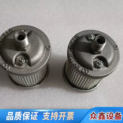 ALLIED WITAN消音器