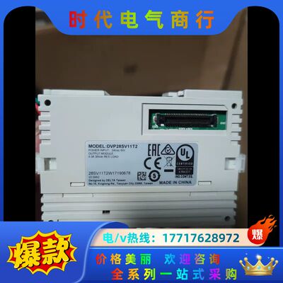 原装PLC 成色非常新   DVP28SV1议价