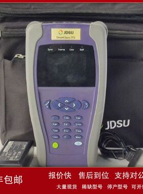现货销售高价回收VIAVI美国JDSU SmartClass手持式三重播放业务议