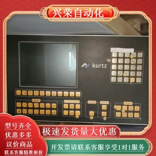 kurtz操作面板显示屏5AP950.1043 K02