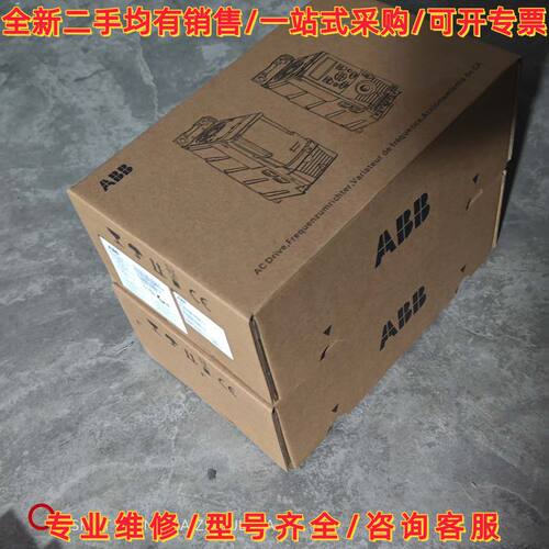 变频器ACS355-03E-05A6-4库存余货2.2议价