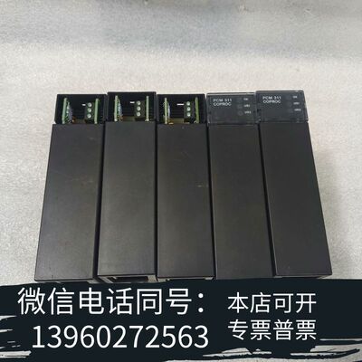 全新GE模块IC693PCM311通讯控制模块，实需询价