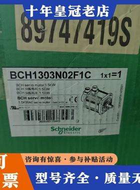 议价BCH1303N02F1C可维修