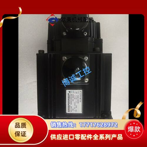 SGMG-09ASR捡漏伺服电机，全新现货，原说议价