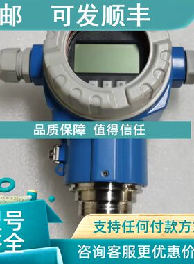 议价PMP71-2C94/173 PMP71-ABA1FB1GHAAA 压力传感器变送器