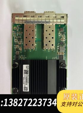 Mellanox网卡 MCX562A 10/25G OCP3