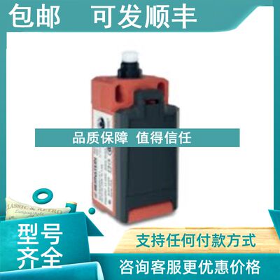 议价  BERNSTEIN 博恩斯坦 IN62-U1Z SK 6083000201)
