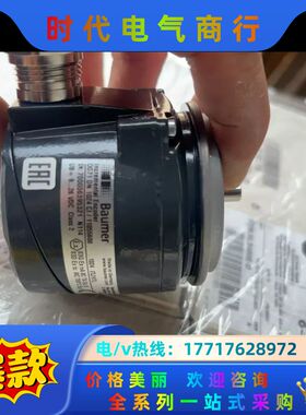 瑞士堡盟Baumer编码器 OG71 DN 1024 CI，议价