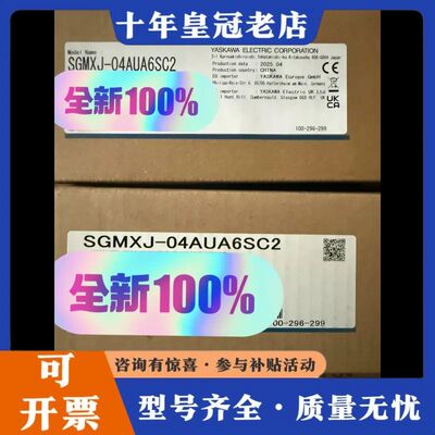 议价安川伺服电机，SGMXJ-04AUA6SC2，2个可维修