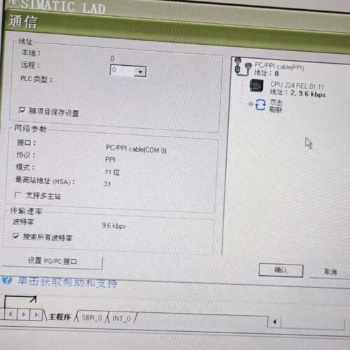 美版s7一200  cpu224  AC/DC/RLY议价