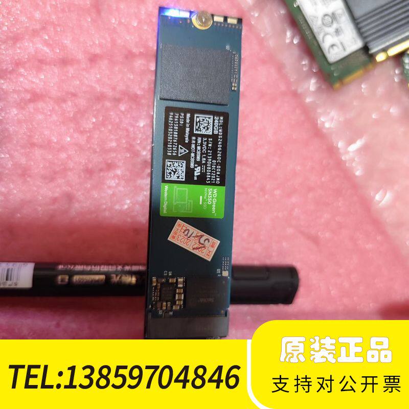 西数SN350 240G固态硬盘，M.2 NVME接口，议价