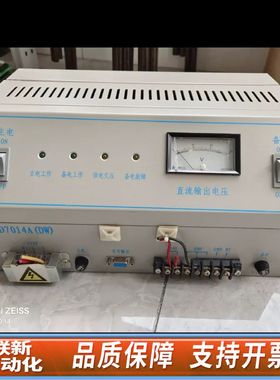 狮岛SD7014A(DW)消防主机电源