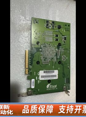 S68Fival technology POLARIS