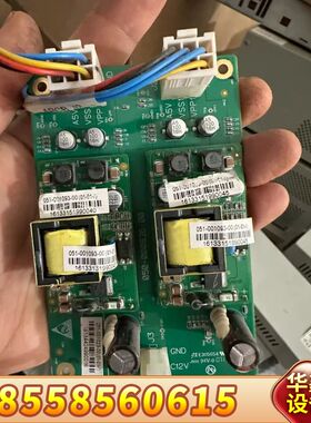 迈瑞BS-2000 生化分析仪 模拟电源转接板