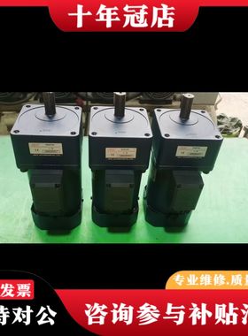 议价200W JSCC精研调速电机  型号：100YT200GV可维修