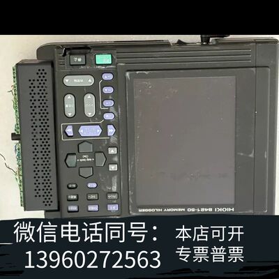 8421-50数据记录仪，16通道，需询价