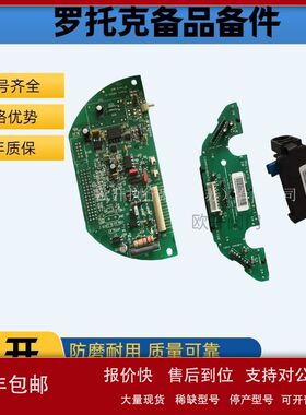 M0D1H英国rotork罗托克电动执行器IQ计数器板正品供应议价