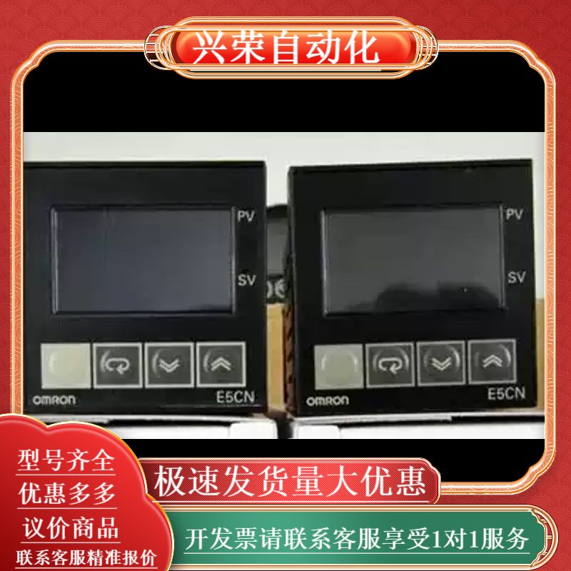 温控仪E5CN-QMT_RMT_RT_QT_RTD_QTD_RMTD_QMTD_CTD_C2T_CM