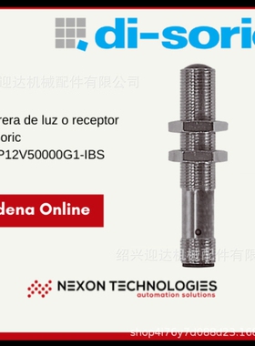 203749 OEP 12V50000 G1-IBSL全新DISORIC传感器议价