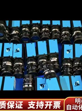 映美精DFK 33GP006 彩色工业相机 500万卷帘快门询价