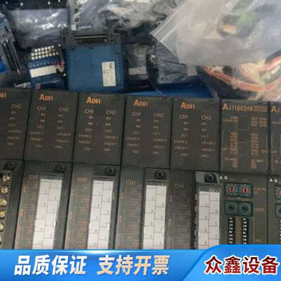 MELSEC AD61扩展模块，带AJ71QC24N通讯