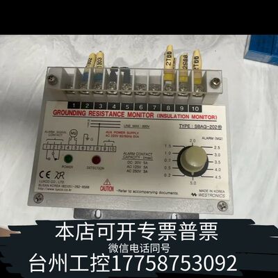 机械+LUXCO+SBAG202++绝缘监测+，议价