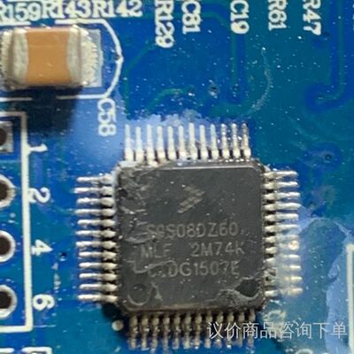 S9S08DZ60MLF数量1000个 议价