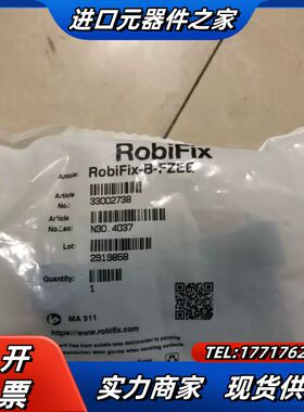 出售全新RobiFix-B-FZEE，30.4037，数议价