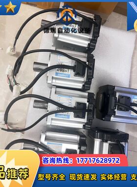 二MHMF082L1U2M伺服电机，750W片，功议价