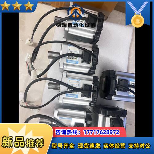二MHMF082L1U2M伺服电机，750W片，功议价