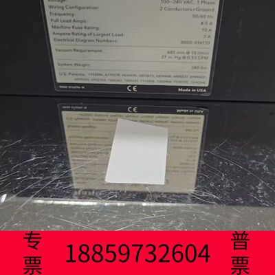 阳光设备nanometrics Milpitas 控制器