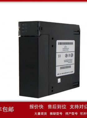 PLC模块 IC693MDL340-IC693MDL350-IC693MDL390-IC693MDL632原装