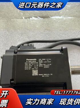 伺服电机MHMF04D1U2M，了，，成色看议价