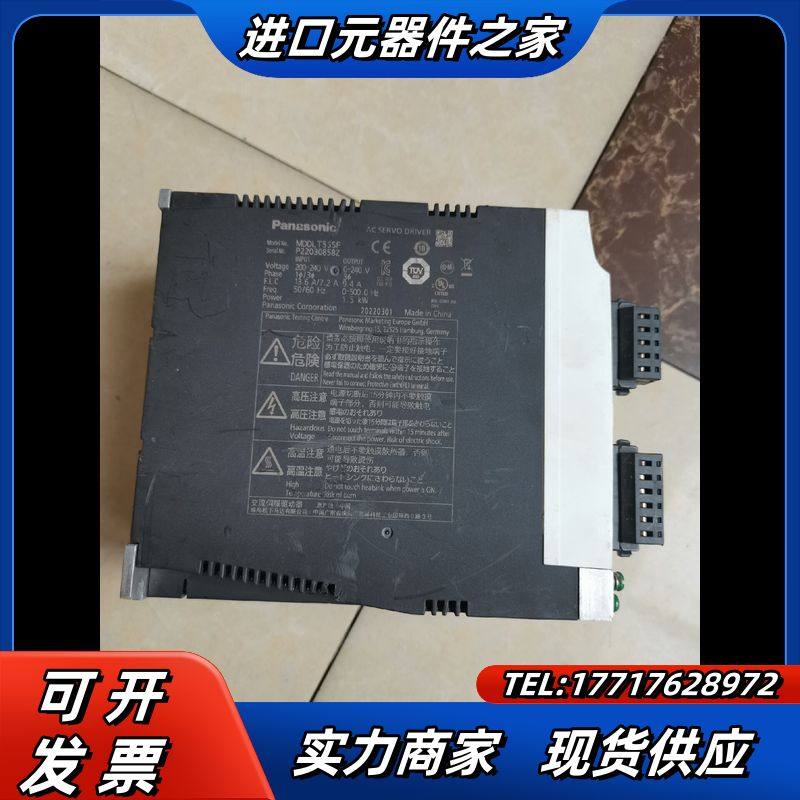 MDDLT55SF，MDDLN55BE，1.5KW驱动器议价,3C数码配件,隔离器/耦合器,淘宝优惠券,粉丝福利购,淘宝优惠卷