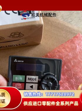 KPMH-LC01 MH变频器操作面板，全新带，原装议价