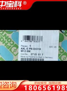 2701517现场IO模块，正品AXL E