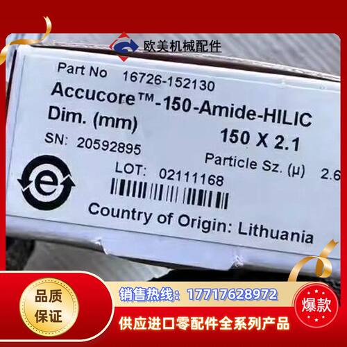 赛默飞Thermo Scientific™议价