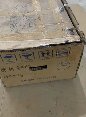 智光高压变频功率单ZINVU-25/17D1-69C-B3议价