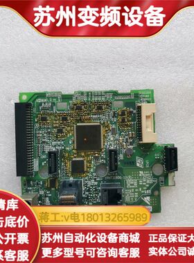 YPHT31600-1D变频器主板