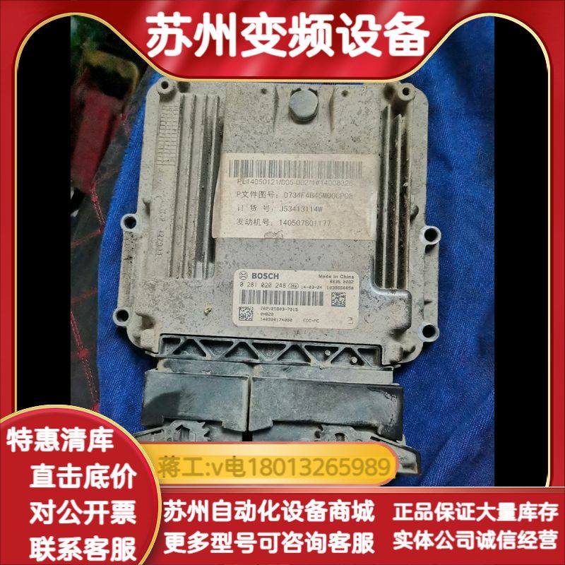 17年重汽斯太尔豪沃发动机电脑板0281020248功能,3C数码配件,其它配件,淘宝优惠券,粉丝福利购,淘宝优惠卷
