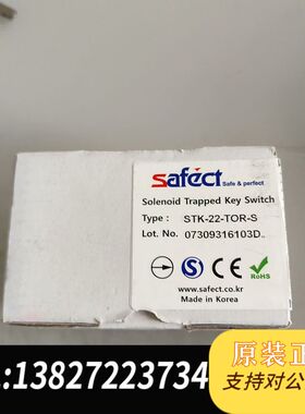 SAFECT安全开关-22-TOR-S