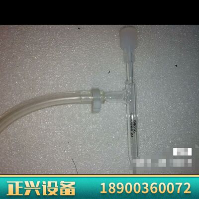 ICP，ICPMS喷嘴，Nebulizer，99016。